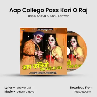 Aap Collego Pass Kari O Raj - Bablu Ankiya