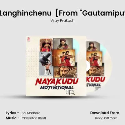 Singhamu Pai Langhinchenu (Kadhaa Gaanam) [From 