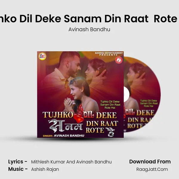 Tujhko Dil Deke Sanam Din Raat  Rote Hai mp3 song