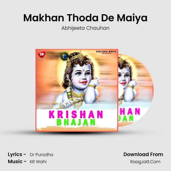 Makhan Thoda De Maiya mp3 song