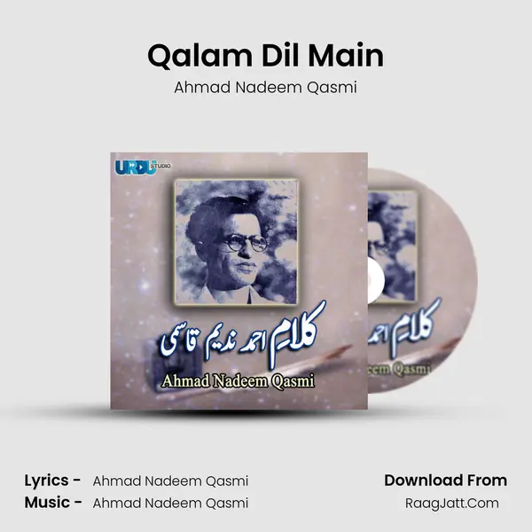 Qalam Dil Main MP3 Song by Ahmad Nadeem Qasmi Cover