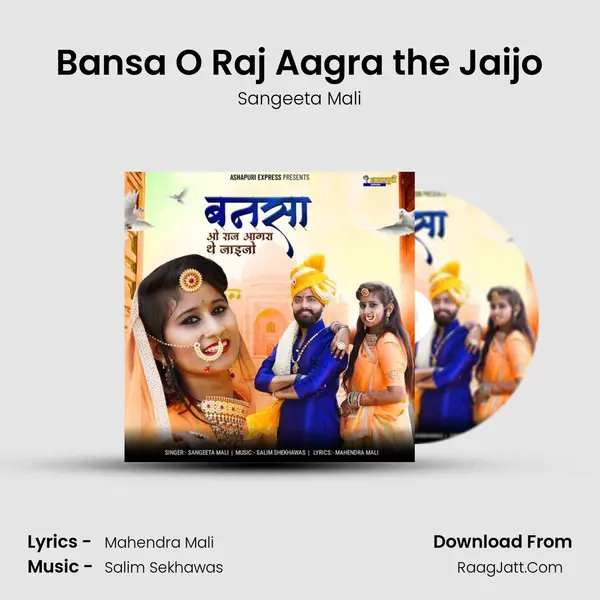 Bansa O Raj Aagra the Jaijo MP3 Song by Sangeeta Mali Cover