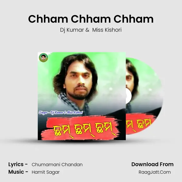 Chham Chham Chham MP3 Song by Dj Kumar Cover