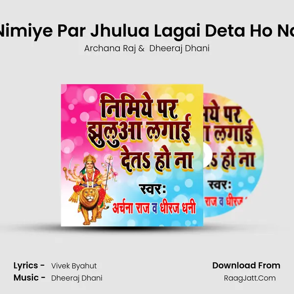Nimiye Par Jhulua Lagai Deta Ho Na mp3 song
