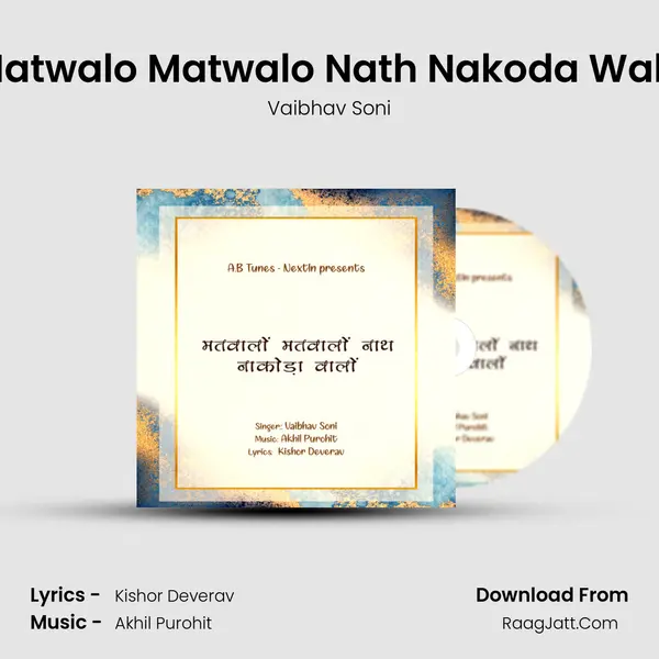 Matwalo Matwalo Nath Nakoda Walo MP3 Song by Vaibhav Soni Cover