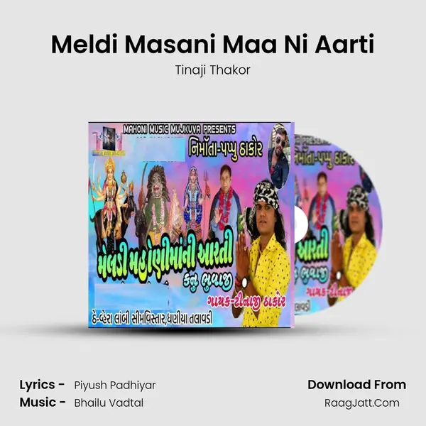 Meldi Masani Maa Ni Aarti mp3 song