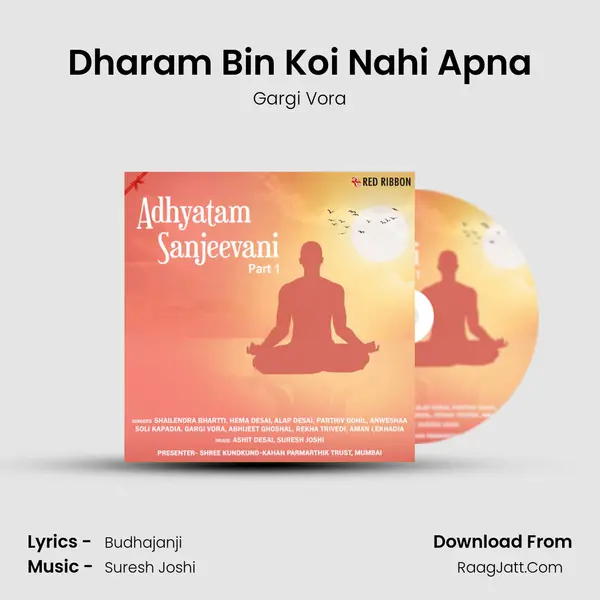 Dharam Bin Koi Nahi Apna MP3 Song by Gargi Vora Cover