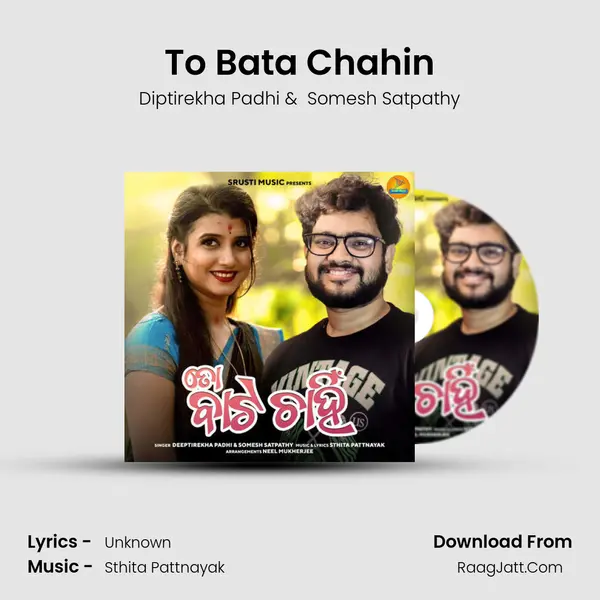 To Bata Chahin Cover