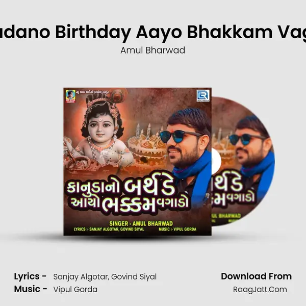 Kanudano Birthday Aayo Bhakkam Vagado MP3 Song by Amul Bharwad Cover