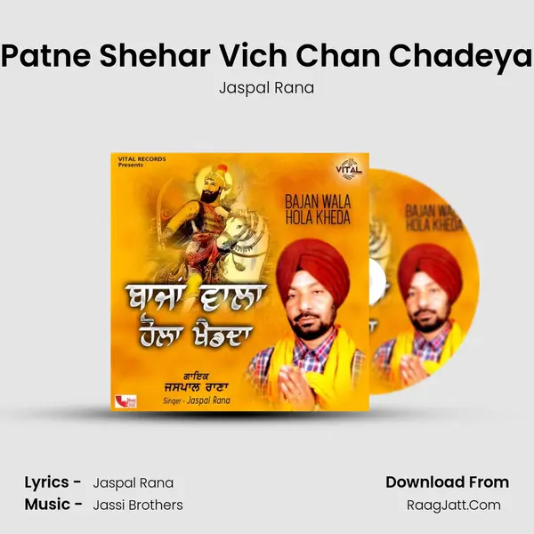 Patne Shehar Vich Chan Chadeya MP3 Song by Jaspal Rana Cover