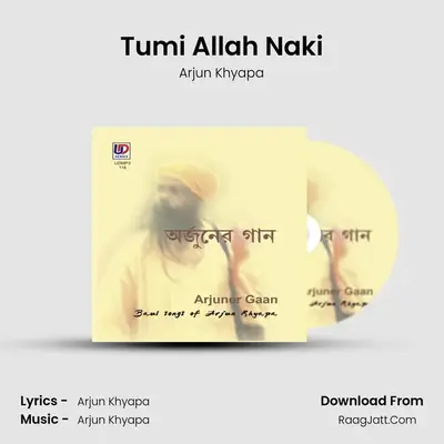 Tumi Allah Naki mp3 song
