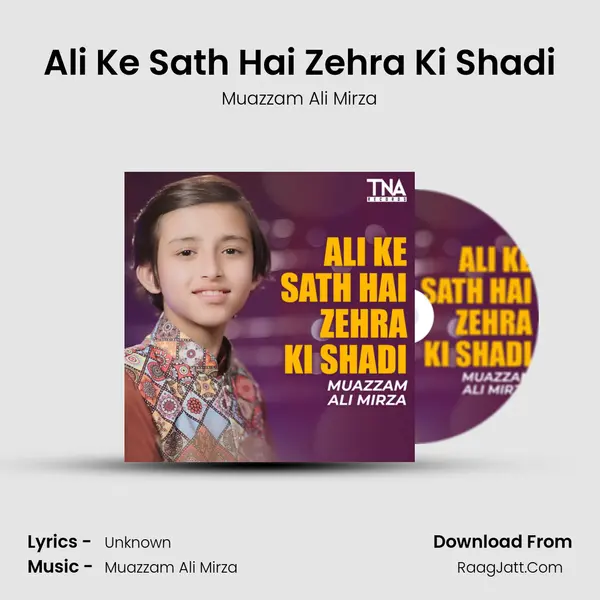 Ali Ke Sath Hai Zehra Ki Shadi mp3 song