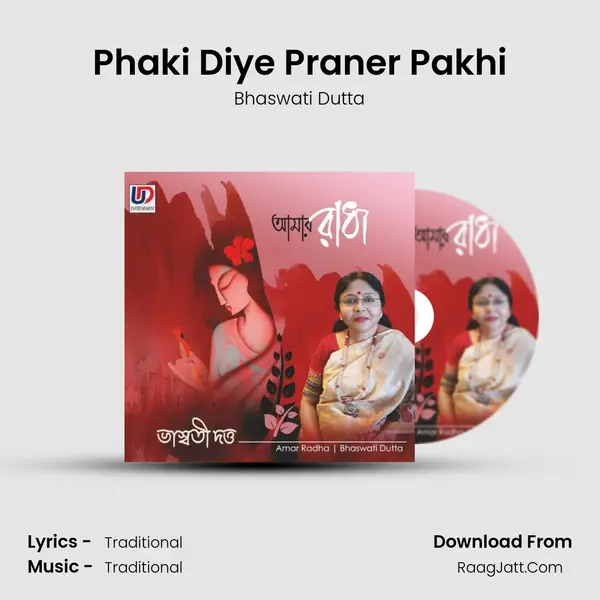 Phaki Diye Praner Pakhi MP3 Song by Bhaswati Dutta Cover