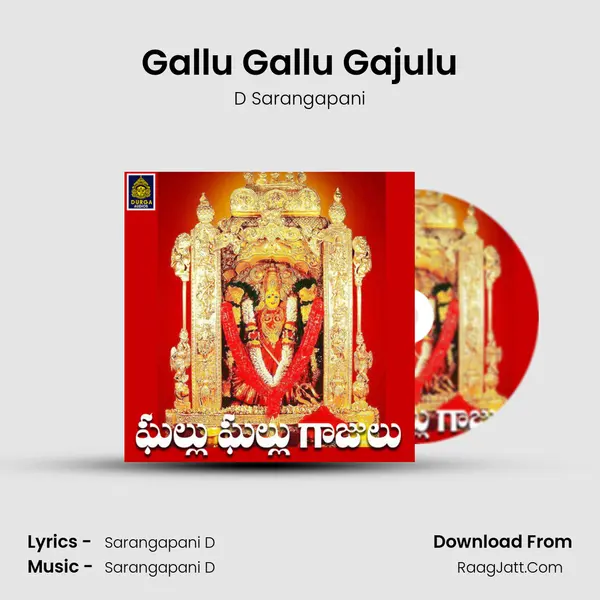 Gallu Gallu Gajulu - D Sarangapani