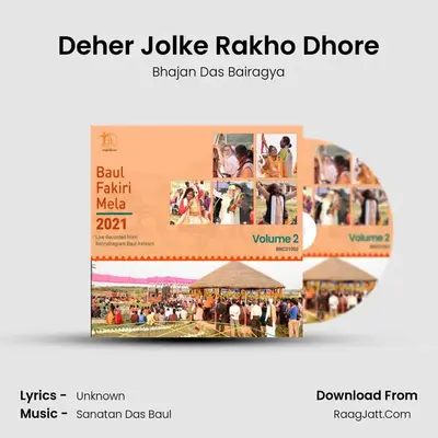 Deher Jolke Rakho Dhore MP3 Song by Bhajan Das Bairagya Cover