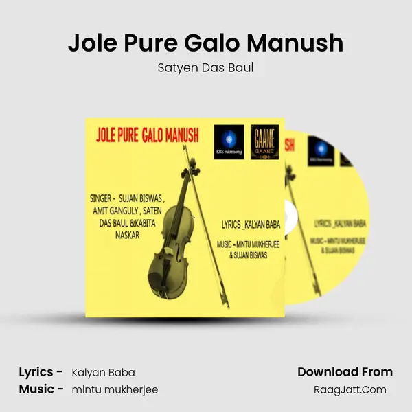 Jole Pure Galo Manush MP3 Song by Satyen Das Baul Cover