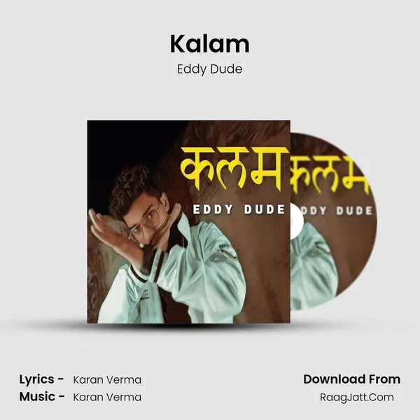 Karan Verma