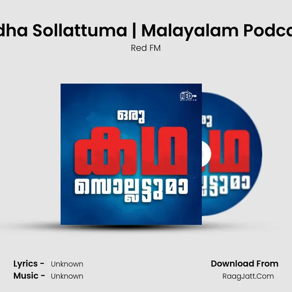 Kalpana Saroj | Oru Kadha Sollattuma | Malayalam Podcast | Red FM Malayalam MP3 Song by Red FM Cover