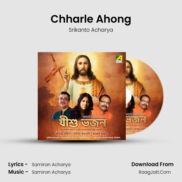 Chharle Ahong MP3 Song by Srikanto Acharya Cover