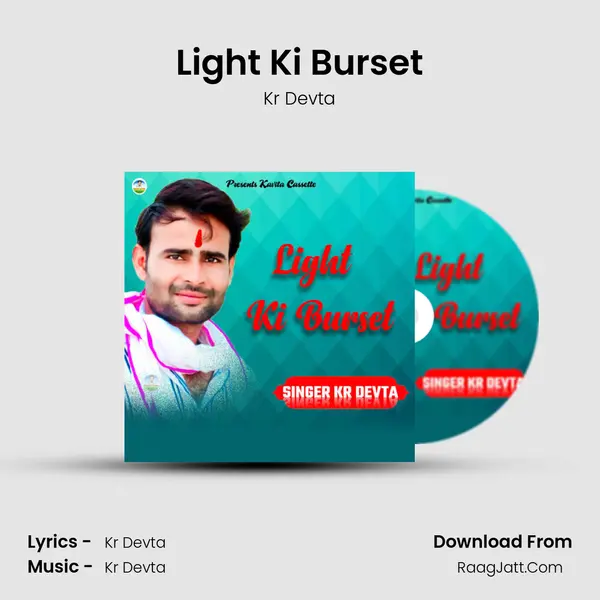 Light Ki Burset - Kr Devta