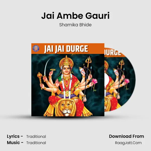 Jai Ambe Gauri Cover