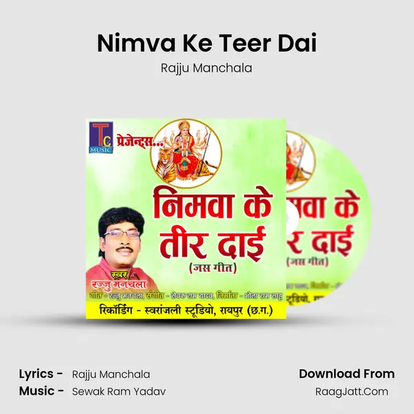Nimva Ke Teer Dai mp3 song