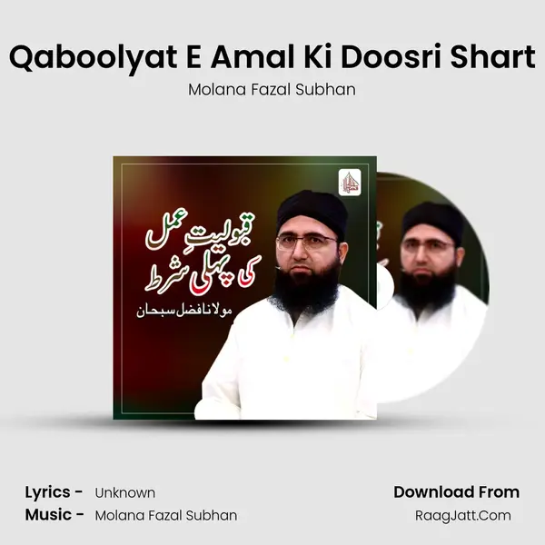 Qaboolyat E Amal Ki Doosri Shart MP3 Song by Molana Fazal Subhan Cover