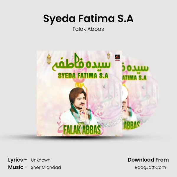 Syeda Fatima S.A MP3 Song by Falak Abbas Cover