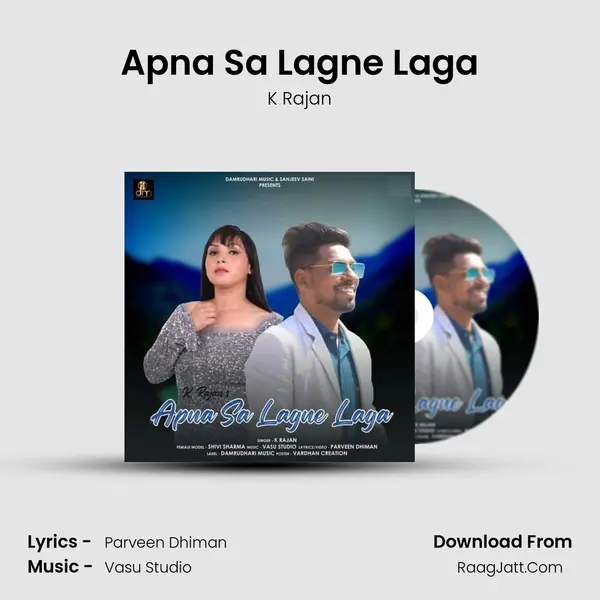 Apna Sa Lagne Laga mp3 song