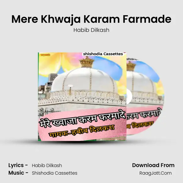 Mere Khwaja Karam Farmade - Habib Dilkash