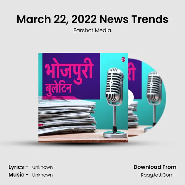 March 22, 2022 News Trends MP3 Song by Earshot Media Cover