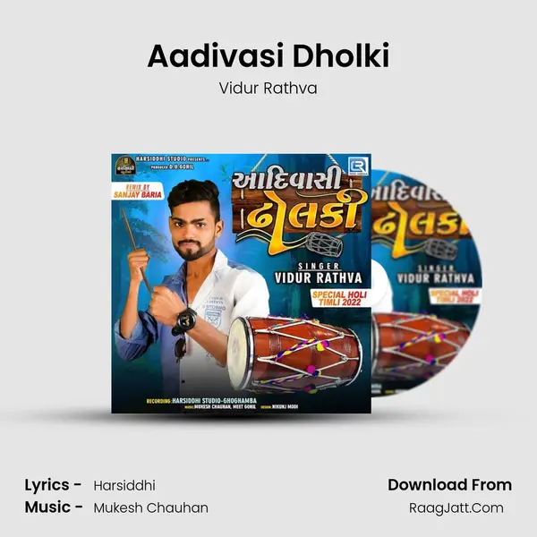 Vidur Rathva
