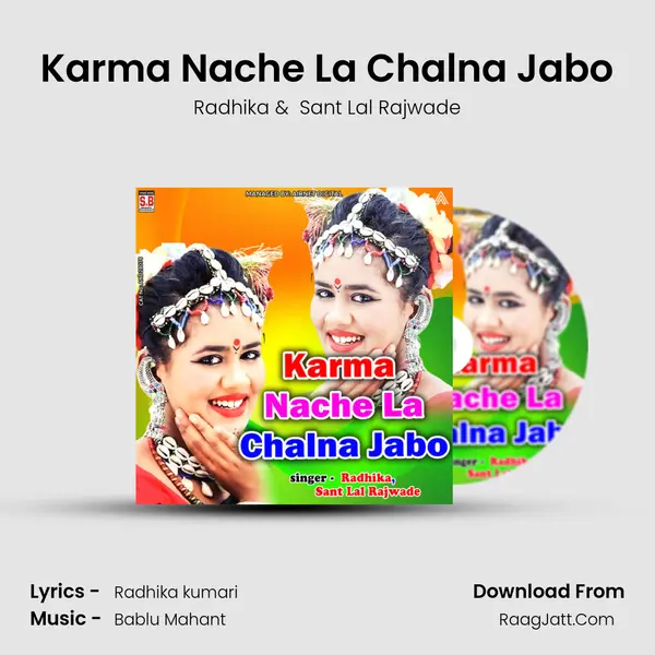 Karma Nache La Chalna Jabo mp3 song
