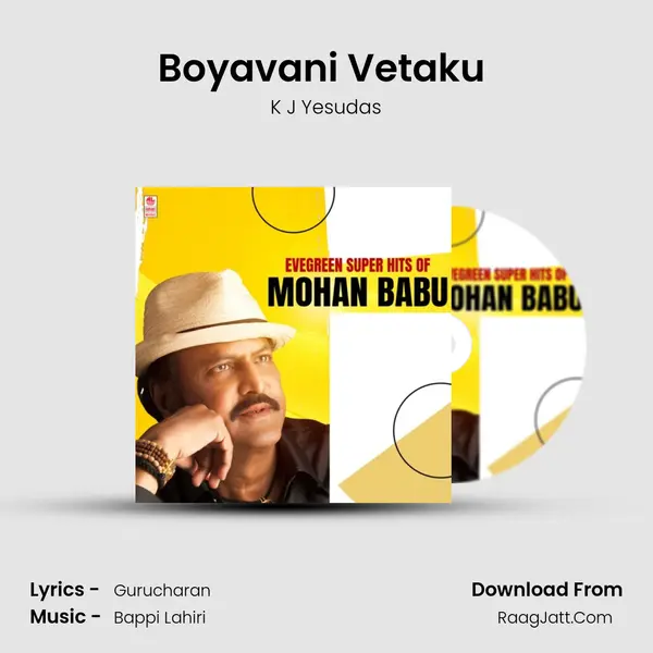 Boyavani Vetaku (From Rowdigari Pellam) mp3 song