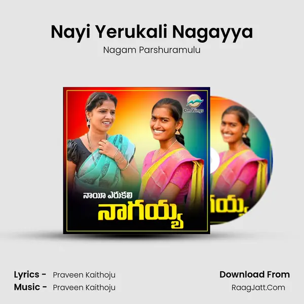 Nayi Yerukali Nagayya mp3 song