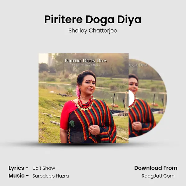 Piritere Doga Diya mp3 song