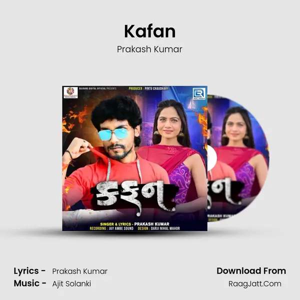 Kafan mp3 song