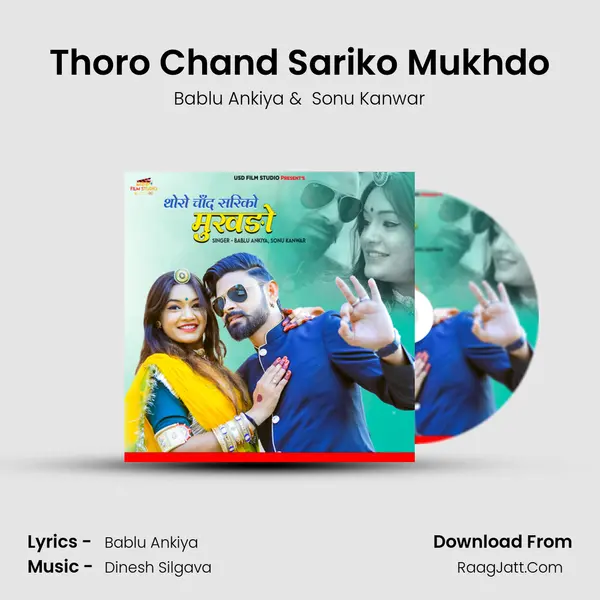 Thoro Chand Sariko Mukhdo - Bablu Ankiya
