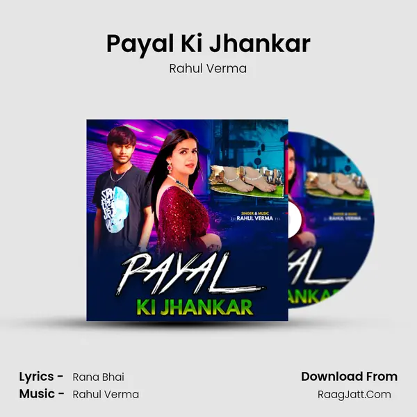 Payal Ki Jhankar Cover