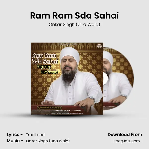 Ram Ram Sda Sahai mp3 song