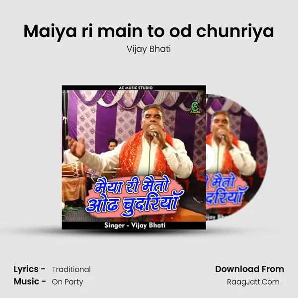 Vijay Bhati