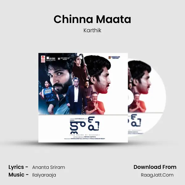 Chinna Maata MP3 Song by Karthik Cover