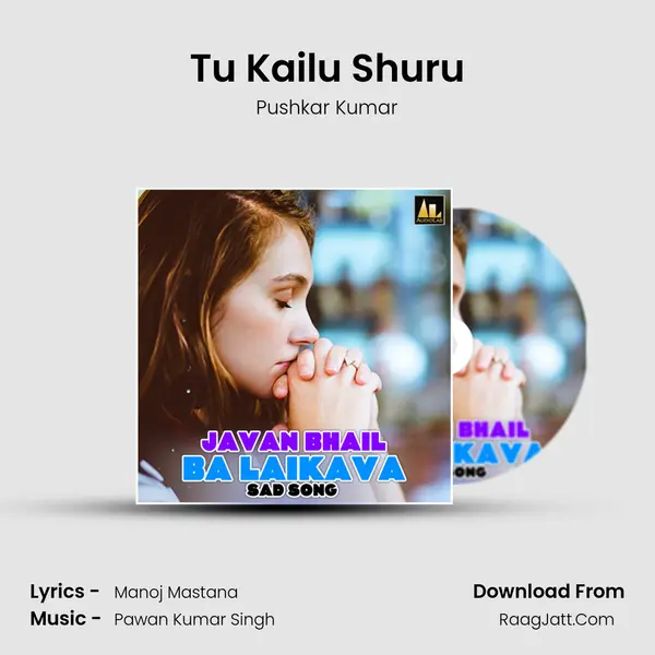 Tu Kailu Shuru MP3 Song by Pushkar Kumar Cover