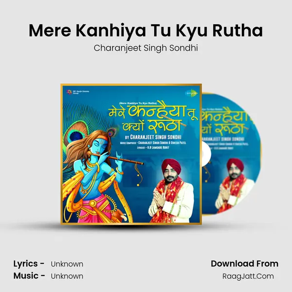 Mere Kanhiya Tu Kyu Rutha Cover