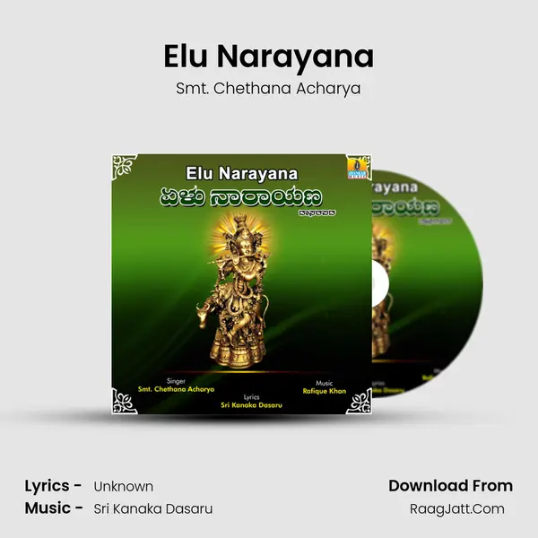 Elu Narayana - Single - Smt. Chethana Acharya