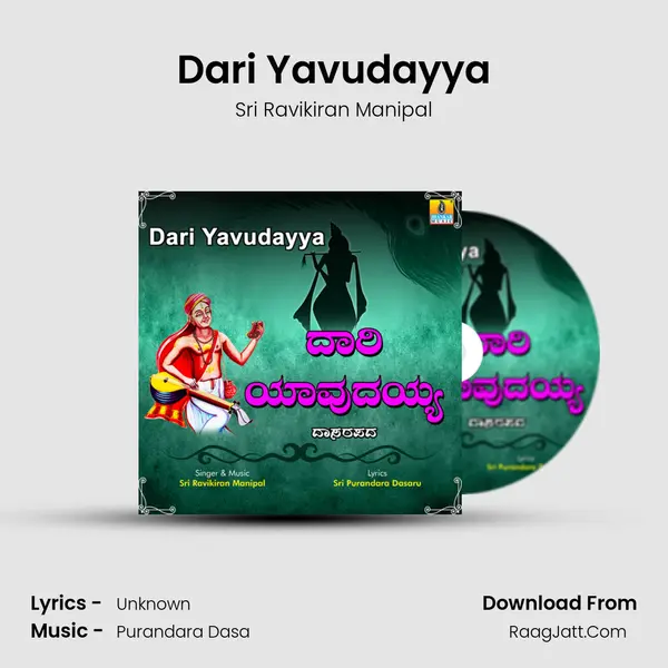 Dari Yavudayya - Single - Sri Ravikiran Manipal
