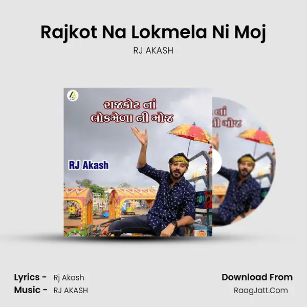 Rajkot Na Lokmela Ni Moj mp3 song