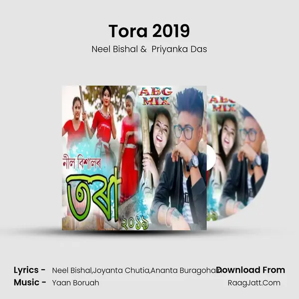 Tora 2019 MP3 Song by Neel Bishal Cover