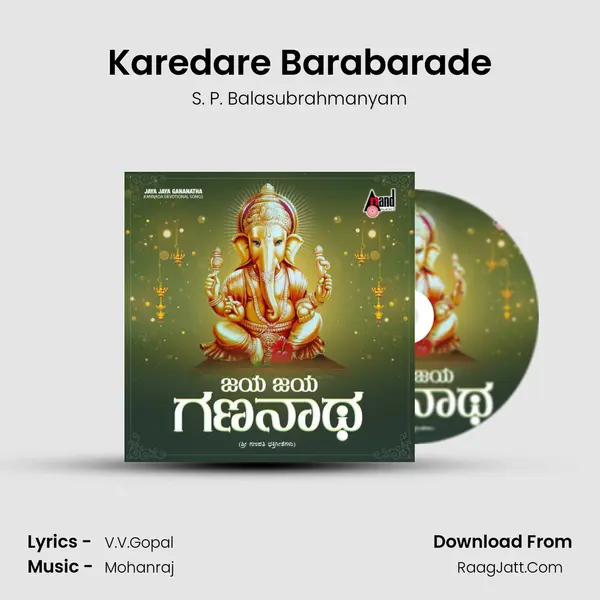 Karedare Barabarade mp3 song