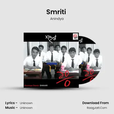 Smriti (Emono Toh Somoy) MP3 Song by Anindya Cover